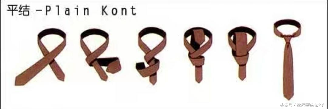 打领带教程交叉结慢动作分解,打领带结最简单的方法