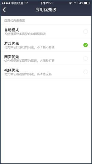 小米路由器pro设置技巧,小米路由器pro