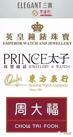 香港哪买表靠谱,香港哪里买腕表便宜正品