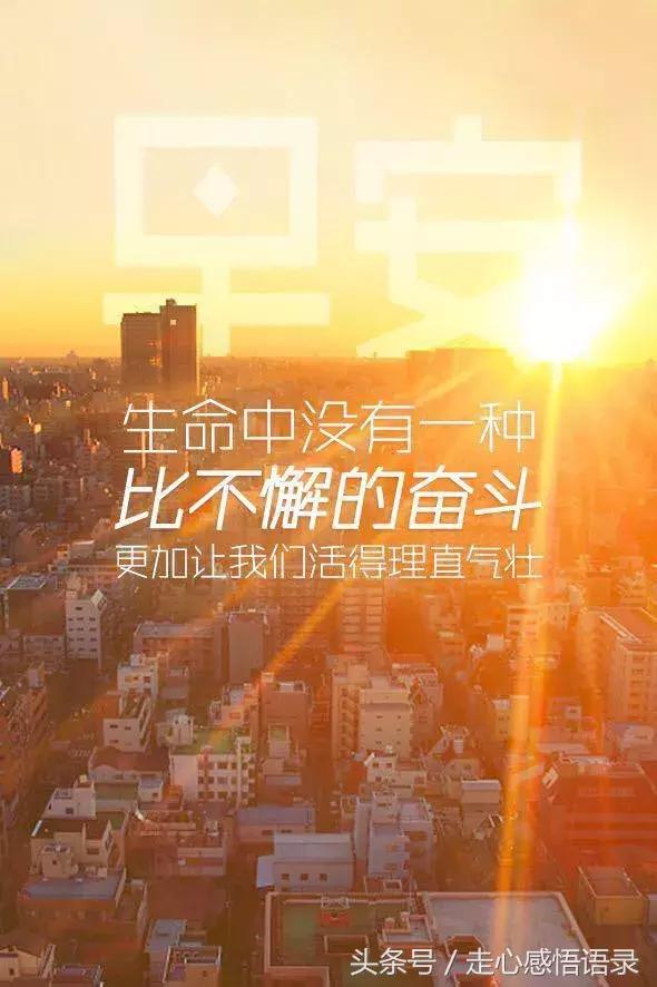 在逆境中坚持才叫本事,从困难中坚持下来