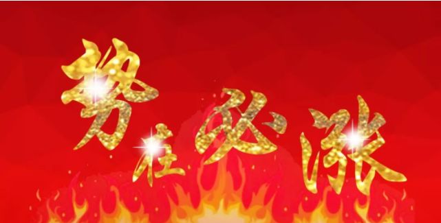 洋河涨价,洋河2016年提价公告