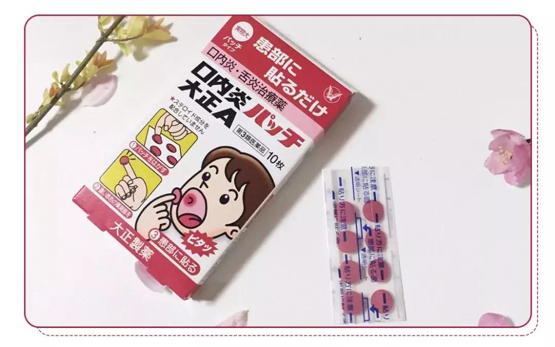 日本药妆店什么值得买,日本购物推荐药妆