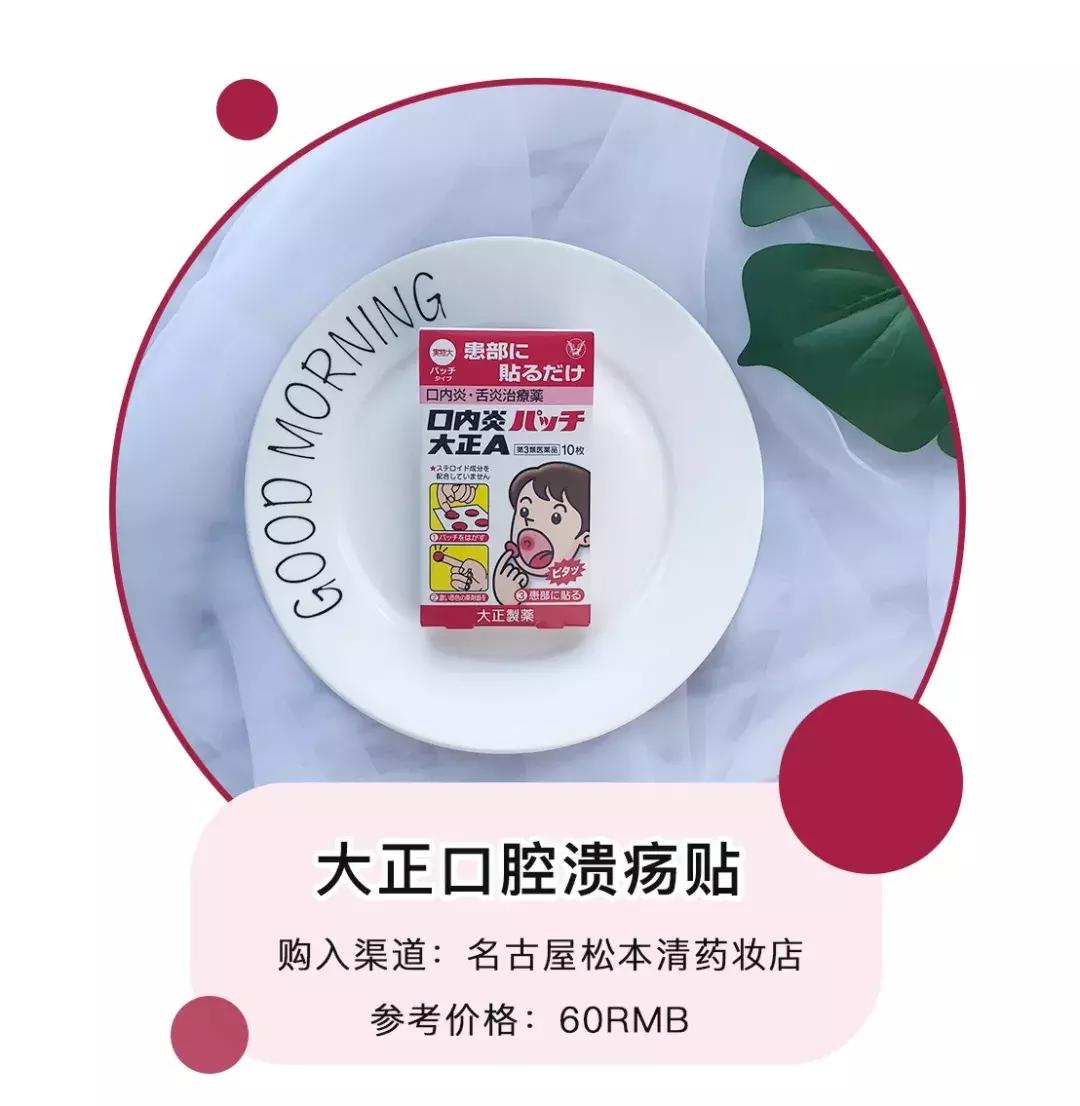 日本药妆店什么值得买,日本购物推荐药妆