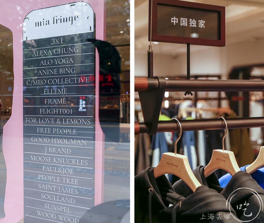 淮海路新地标,淮海中路新地标