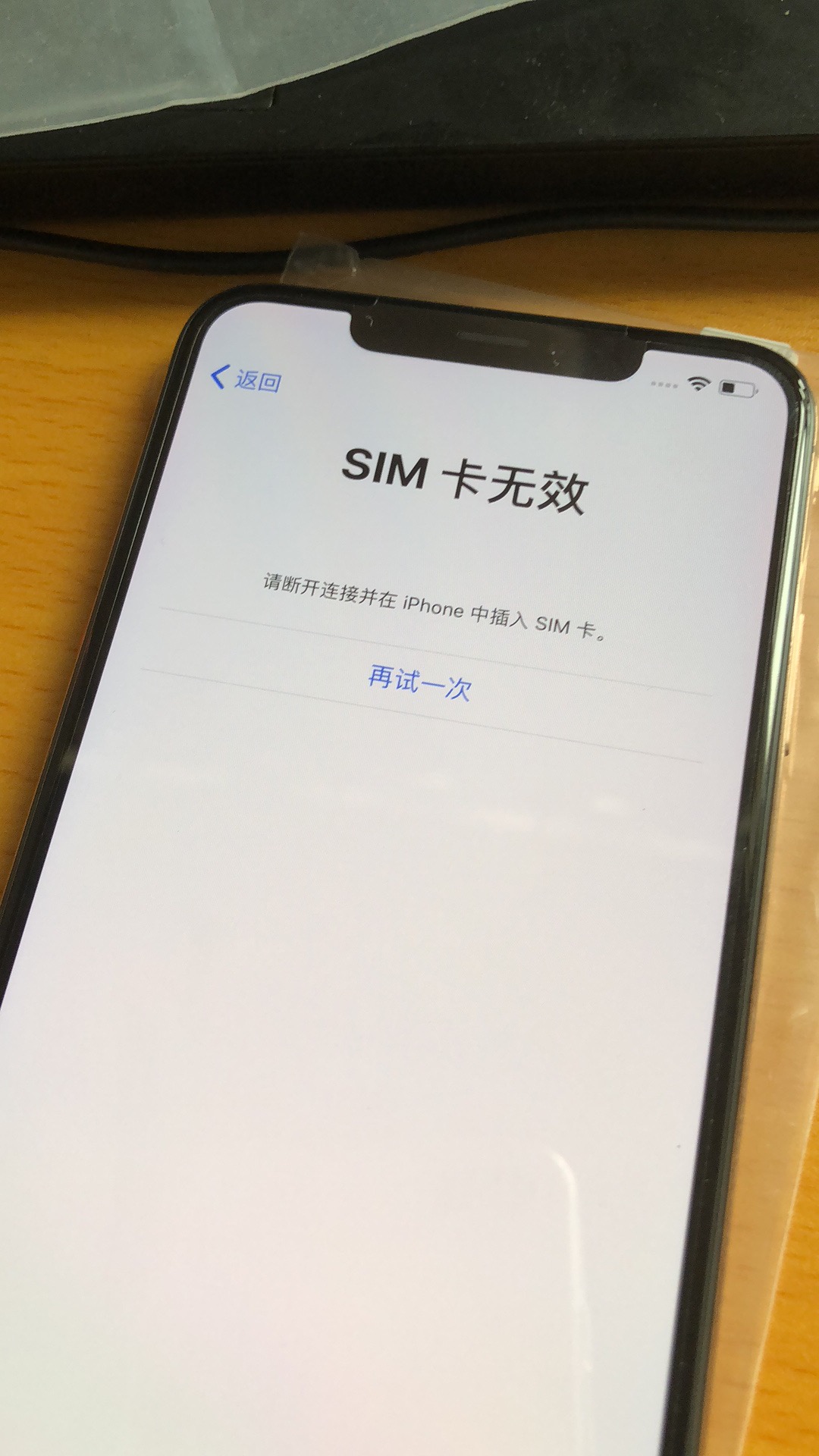iphone有锁机哪个版本最便宜,iphone有锁机最新消息