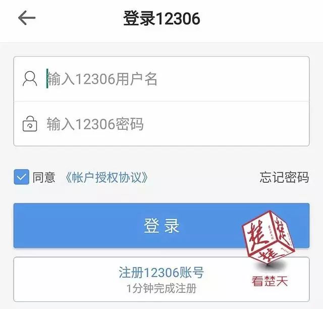 12306没票其他软件能买到吗,12306没票了别的软件还可以抢到吗