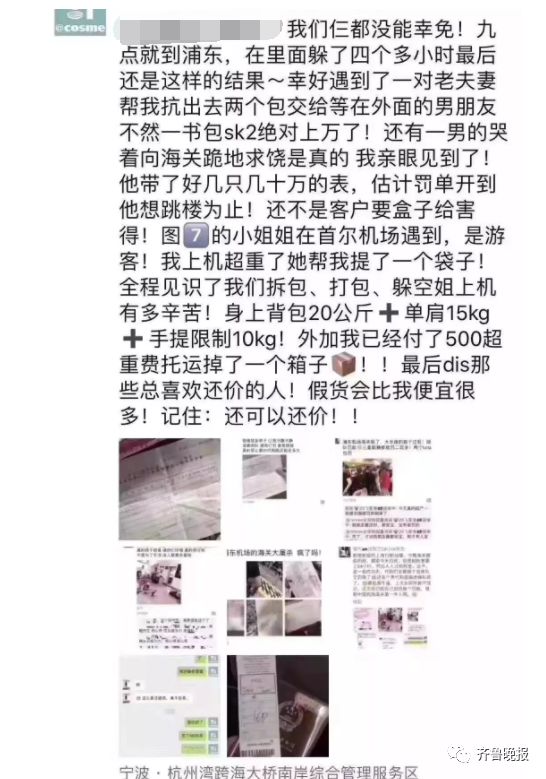 代购如何避免被查,代购有没有合法权益