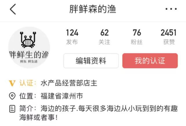 九节虾斑节虾,黑虎虾斑节虾九节虾哪个好吃