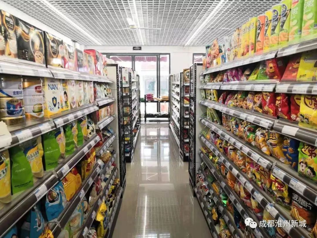 新城购物广场商场,新城购物广场零食店