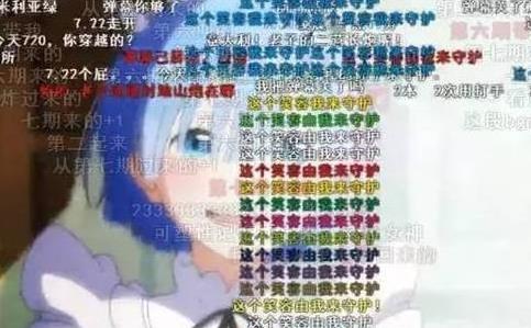 那些年霸占b站弹幕的动漫梗,动漫中的梗梗出处