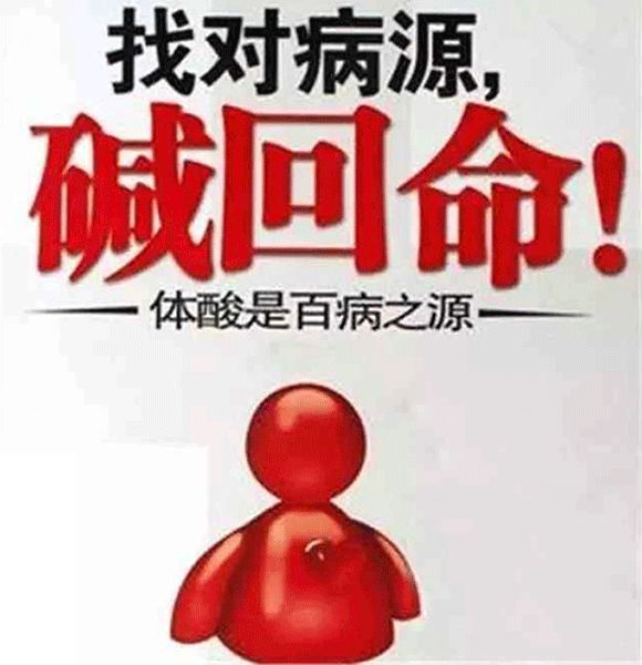 诺贝尔医学奖得主揭露惊人真相,治愈癌症获得诺贝尔奖