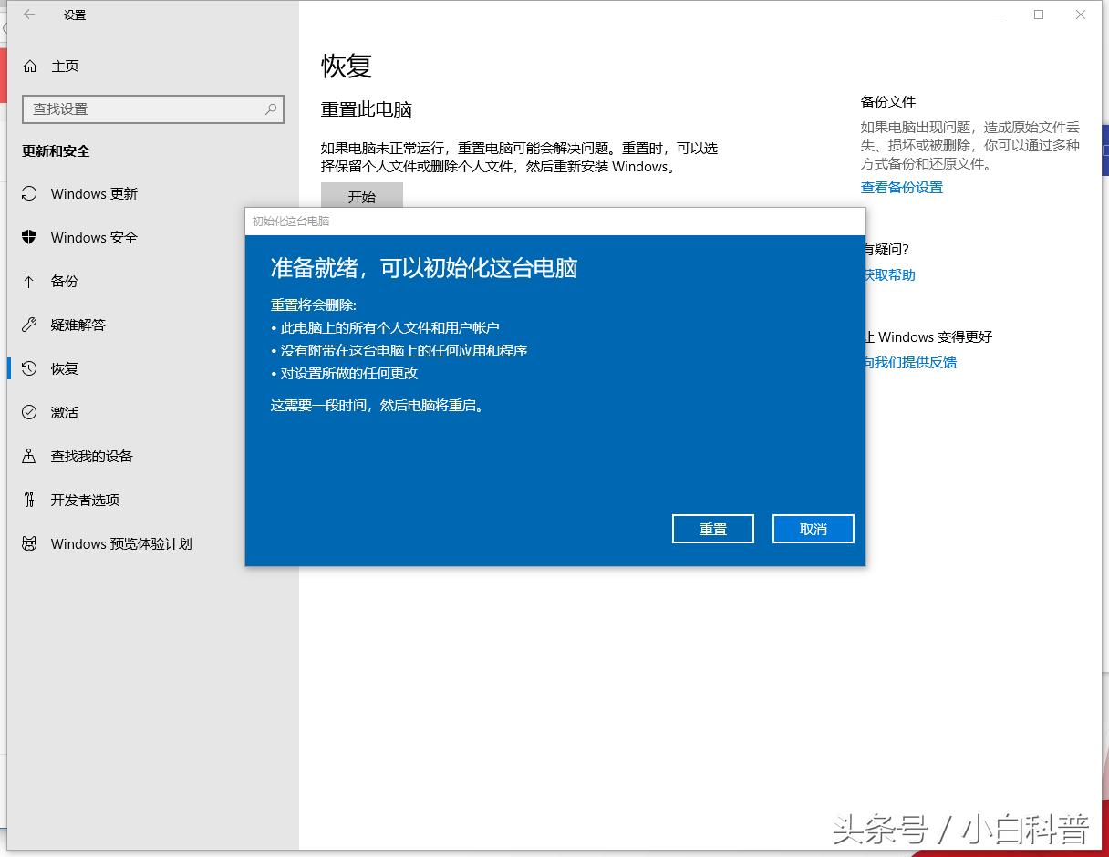 电脑系统重装教程最简单,最简单的电脑重装系统教程