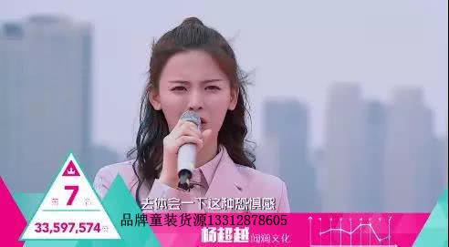 杨超越出道前景,杨超越能不能火