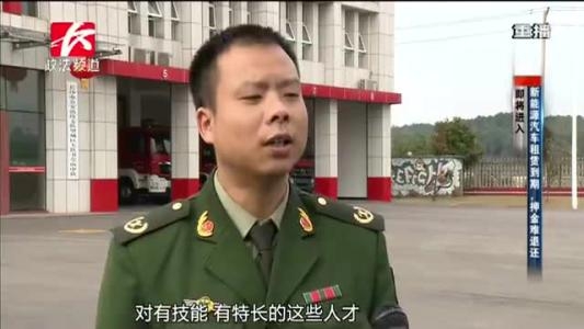 事业消防员待遇,国家会对政府专职消防员涨工资吗