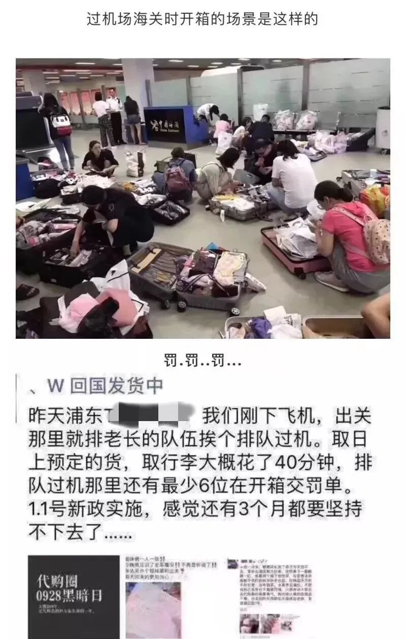 海关严查代购政策,海关代购新政策