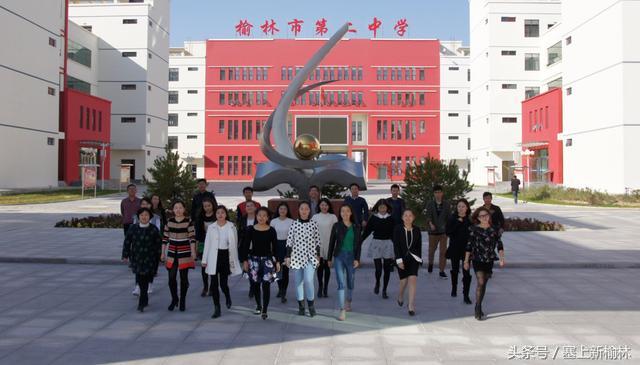 榆林市第二中学艺术楼,黄土高原初中美术