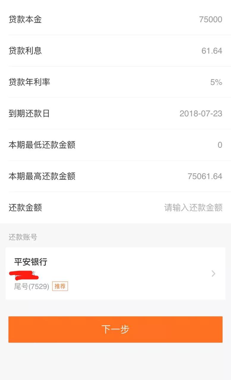 网贷负债最有效的解决办法,网贷负债累累该怎么自救