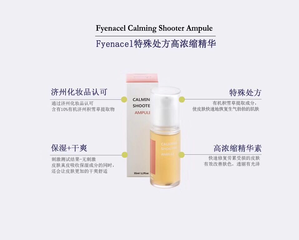 美国国际皮肤管理中心,全世界最好的皮肤管理