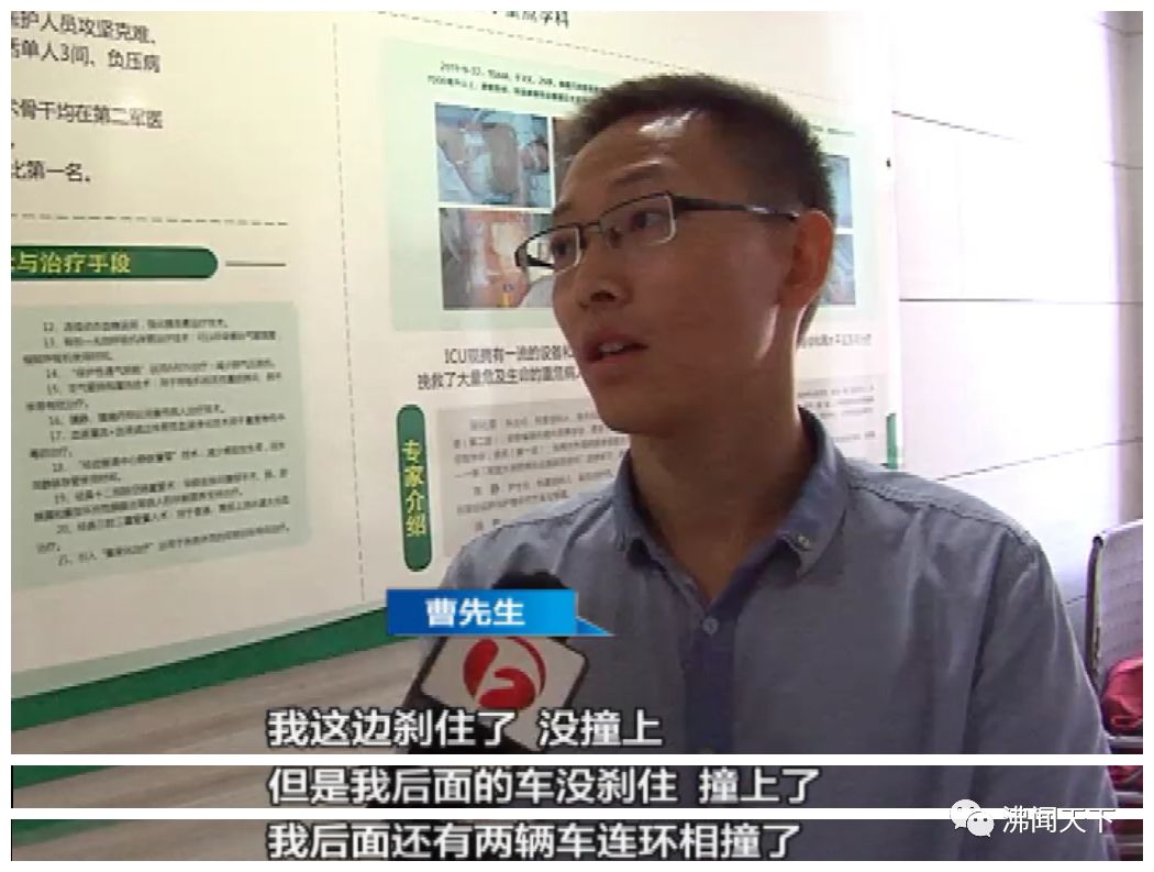 突遇车祸怀孕八个月女子后续,高速车祸孕妇死亡双胞胎成功救活