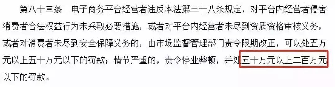 外国代购被判刑的案例,留学生代购被拘役