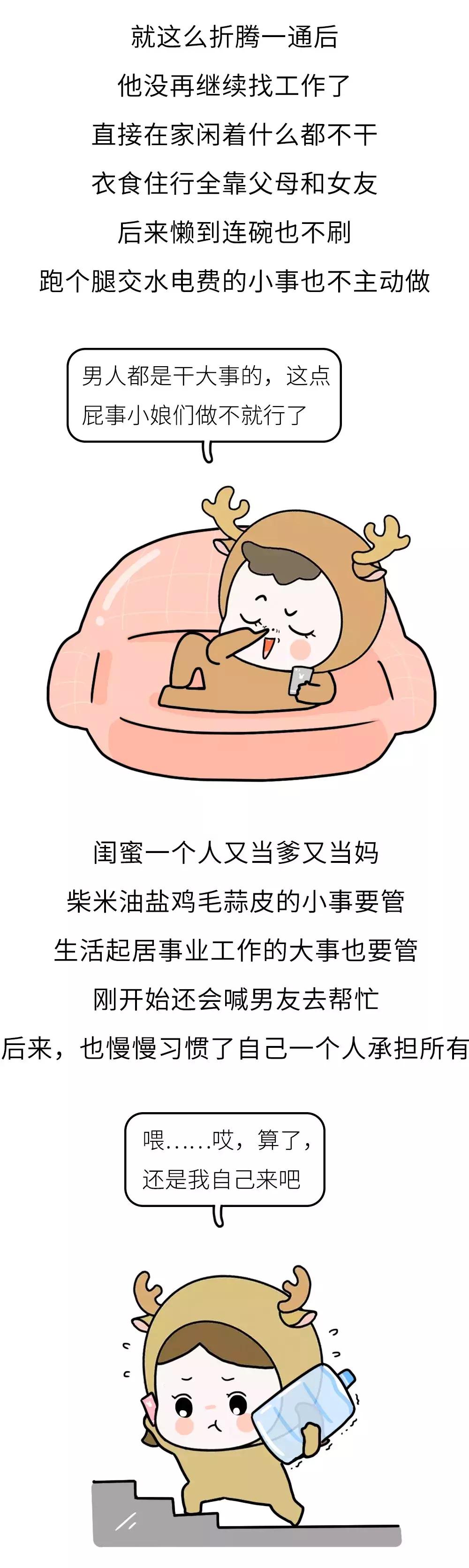 “都打两次胎了，再打一次怎么了？”渣男聊天记录曝光，看完气炸