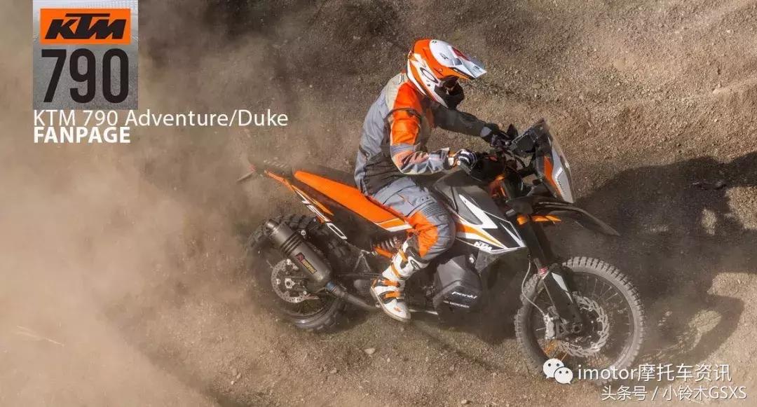 ktm790duke低座版降价,ktm790duke新车落地价格