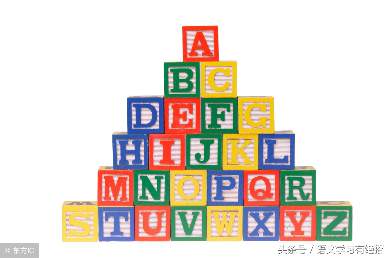零基础学拼音小技巧,老师教大家如何学好拼音