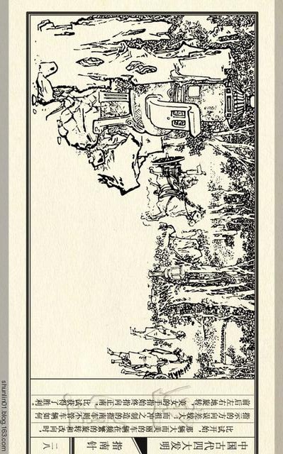 中国四大发明指南针的介绍,中国四大发明指南针小视频