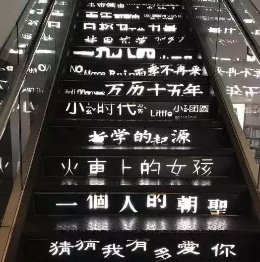 无锡大东方网红书店,无锡网红店哪家好