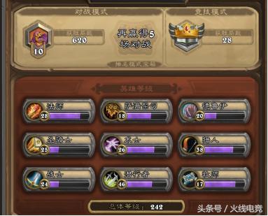 炉石传说新手卡牌组合推荐,炉石传说新手第三套卡牌在哪