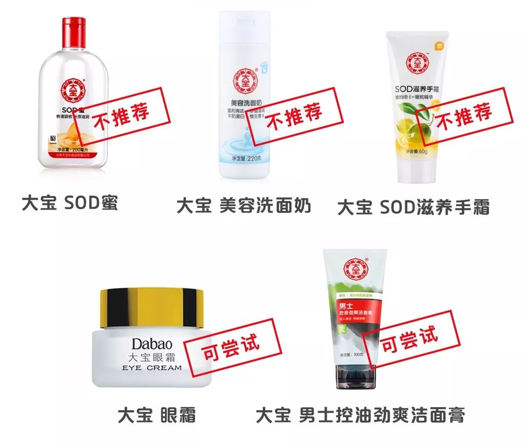 大宝天天见,大宝天天见是大宝吗