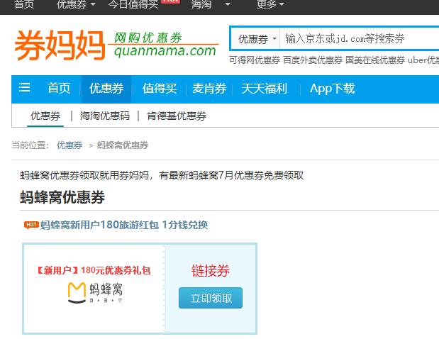 济南欧乐堡和方特东方神画哪个好,济南方特东方神画离高铁站多远