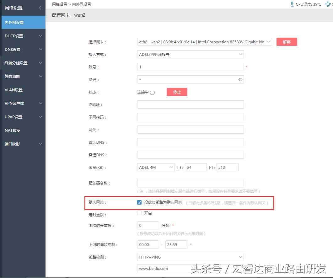 网络游戏优化设置,网络游戏路由器