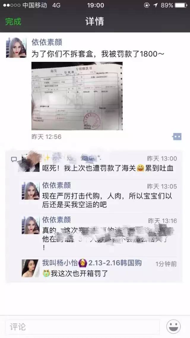 国家放开进口牛羊肉是真的么,严打人肉代购