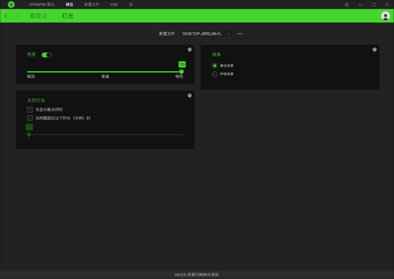 雷蛇黑寡妇绿轴测评,2024年雷蛇黑寡妇蜘蛛标准版实测
