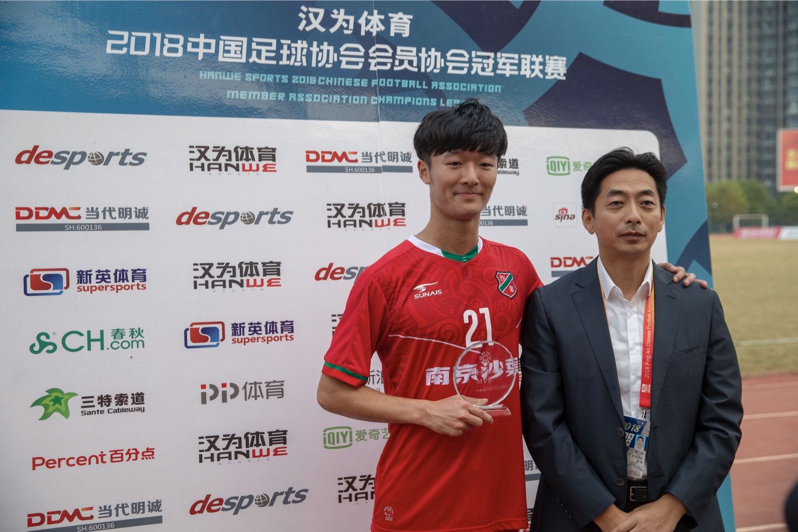 汉为体育中冠联赛南区积分榜,汉为体育中冠联赛直播