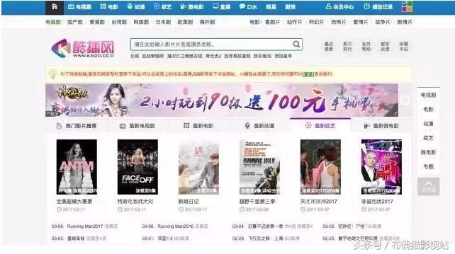 十个值得收藏的视频网站,100个值得收藏的网站