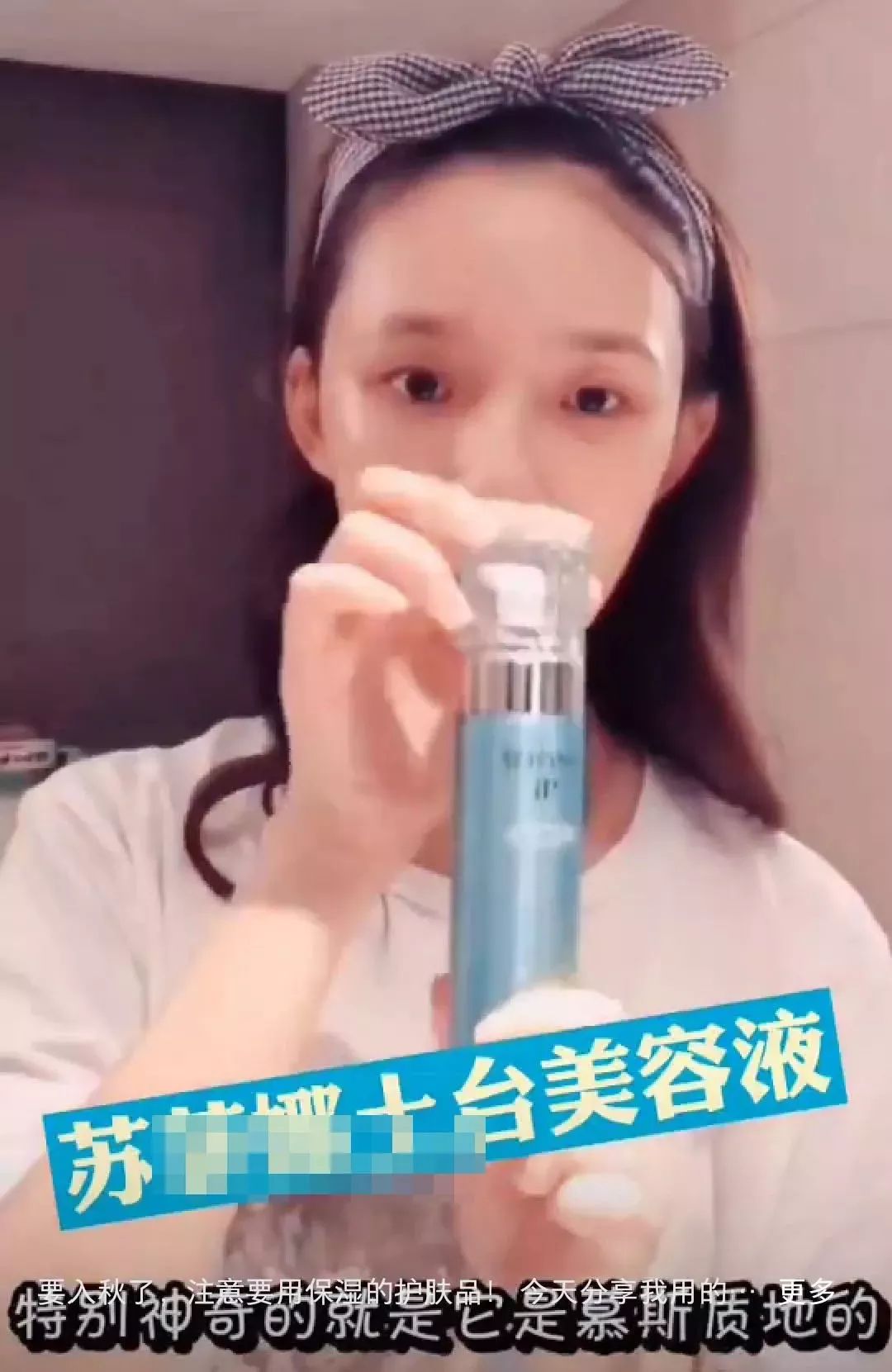 假期晒黑补救,假期出行晒黑皮