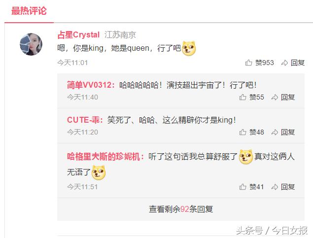 她们都是在1998年大红大紫，汪峰却独赞她的演技，你服吗？