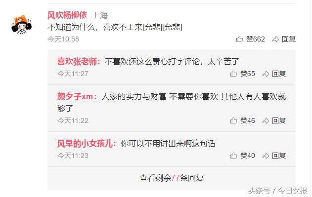 她们都是在1998年大红大紫，汪峰却独赞她的演技，你服吗？