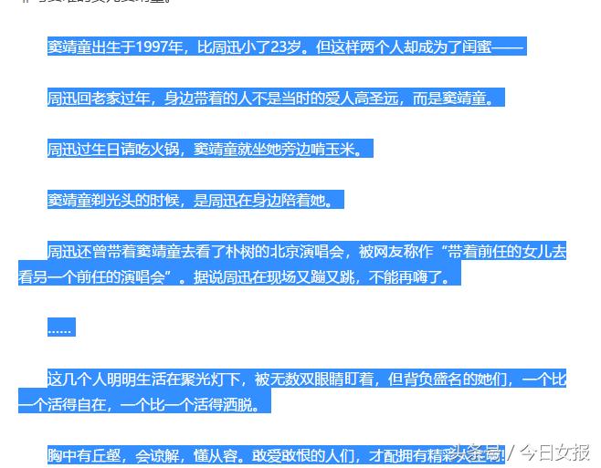 她们都是在1998年大红大紫，汪峰却独赞她的演技，你服吗？