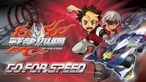 童年回忆经典赛车游戏,童年的回忆赛车动漫