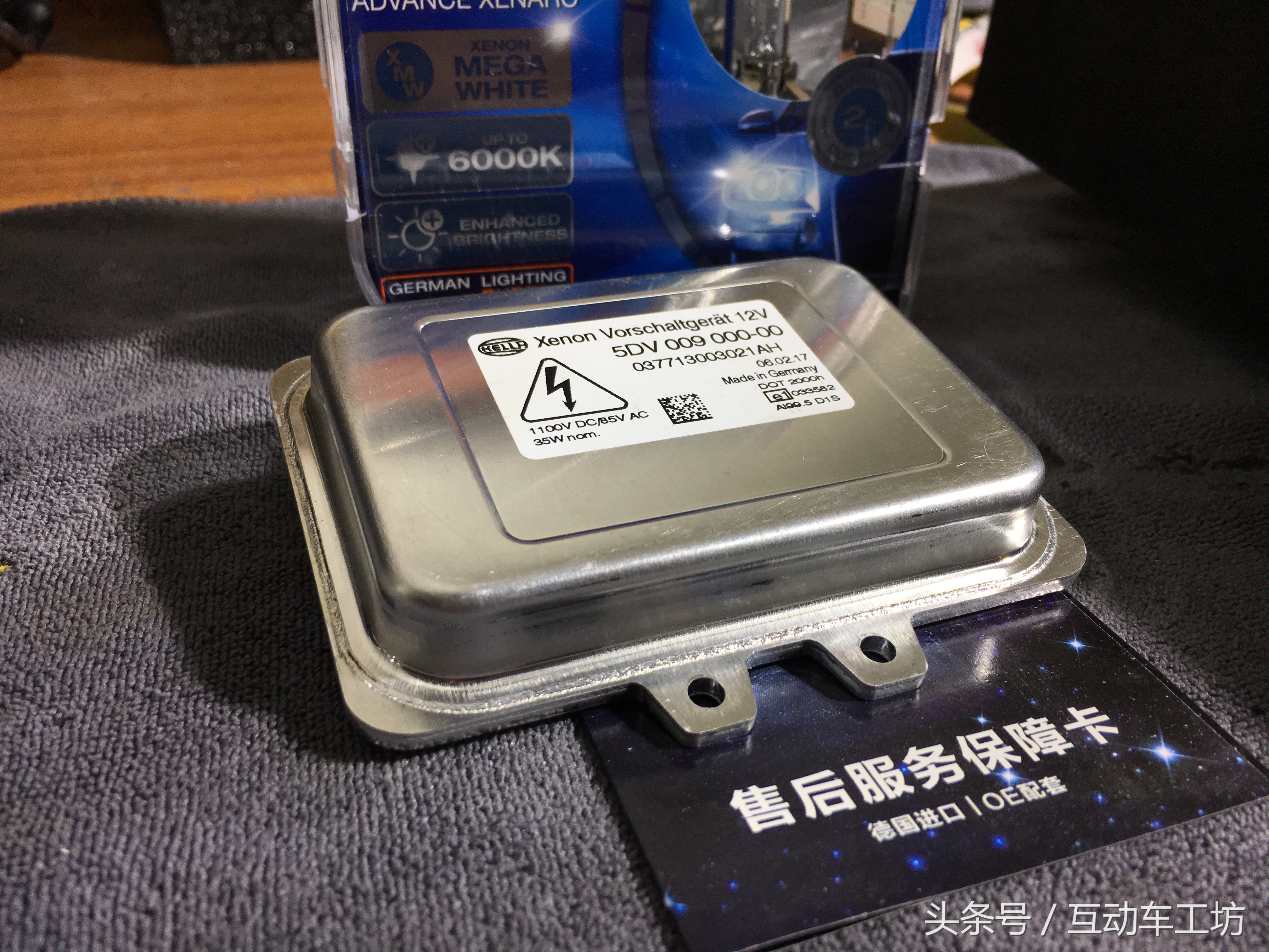 宝骏530车灯升级一般多少钱,宝骏530升级车灯蓝精灵