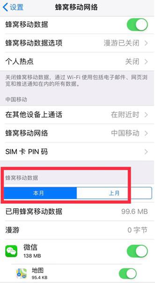 人在国外手机卡欠费停机会怎么样,在国外手机欠费停机怎么恢复正常