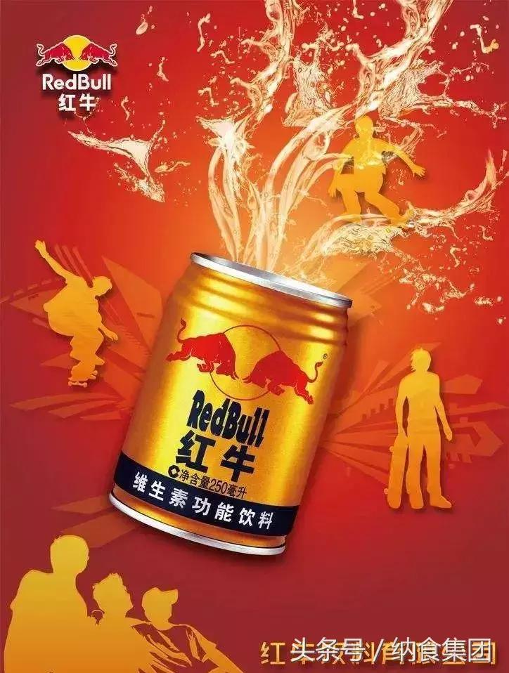 红牛崛起之路,中国红牛的创业史