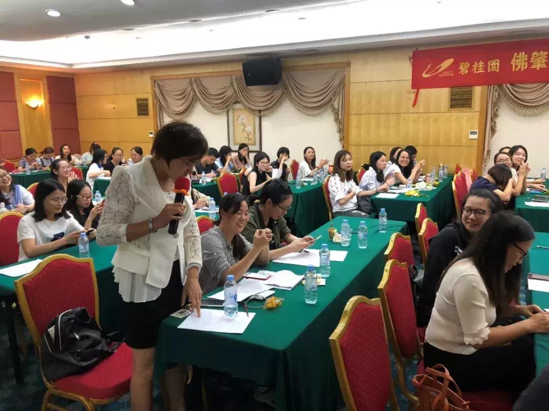 碧桂园集团佛肇区域,碧桂园佛肇区域执行总裁