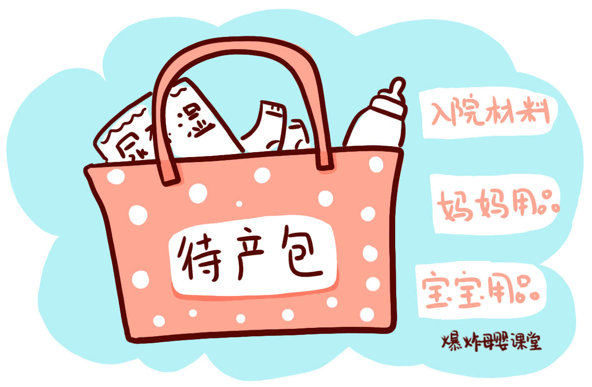 不要盲目顺产,如何正确选择剖腹产还是顺产