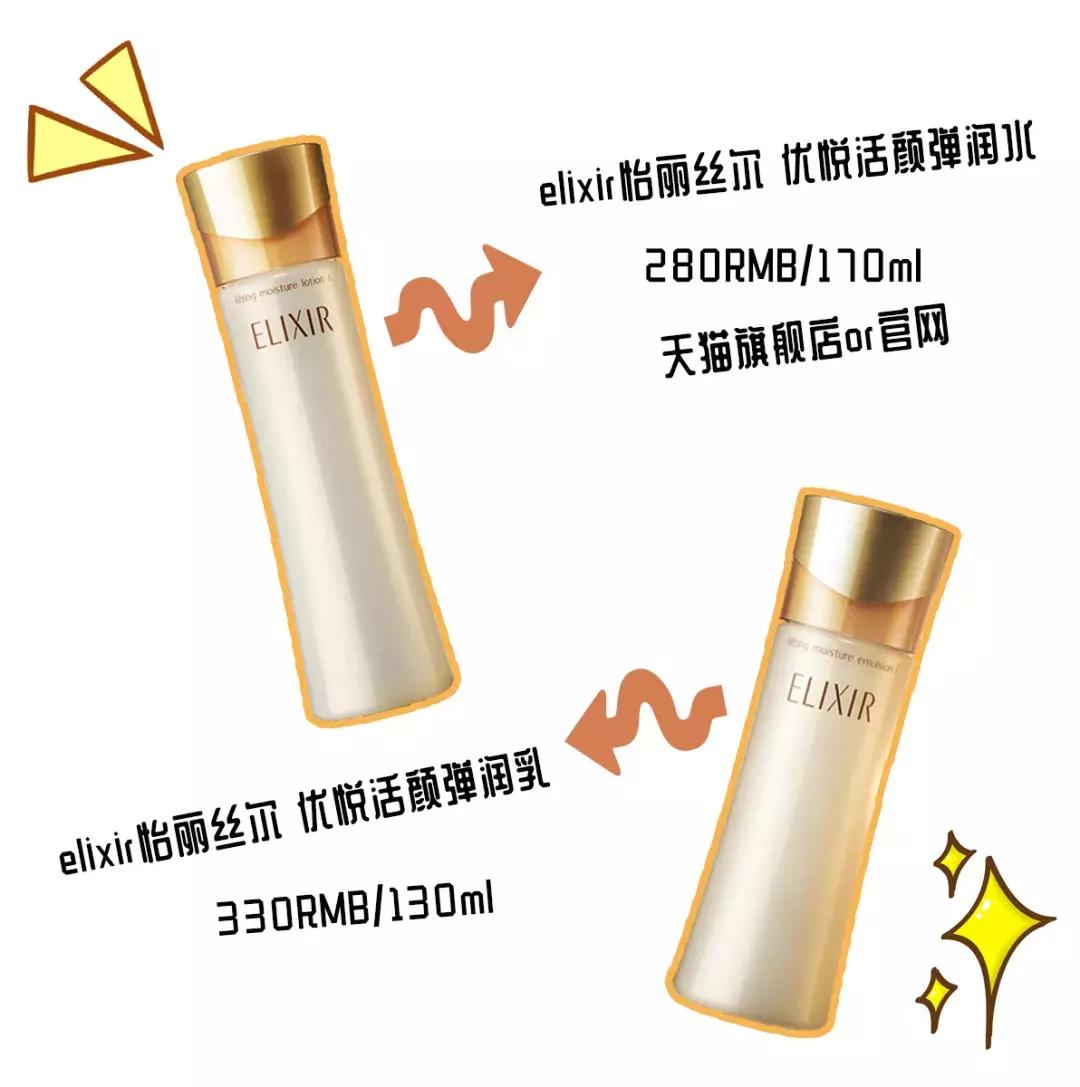 用了好几套的水乳,用过最好用的水乳干皮