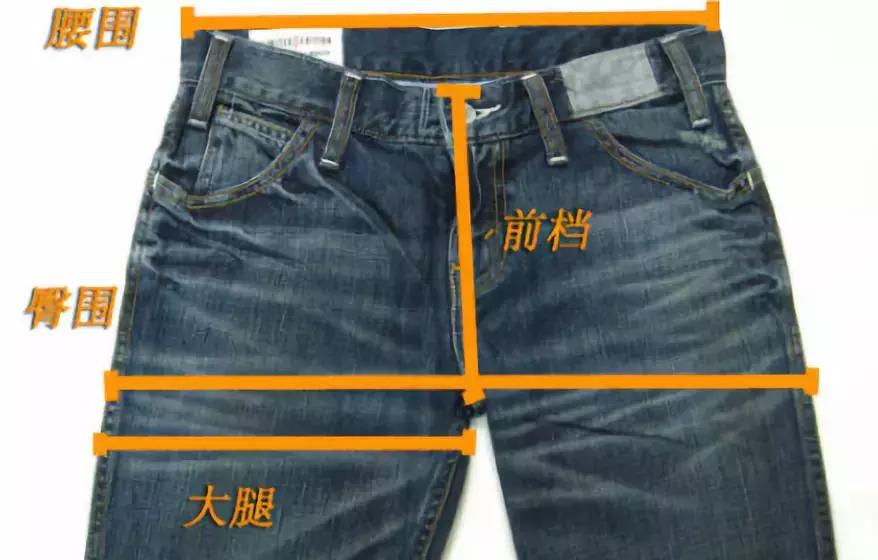 裤子在淘宝上该怎么选,淘宝裤子2728这种码数怎么选