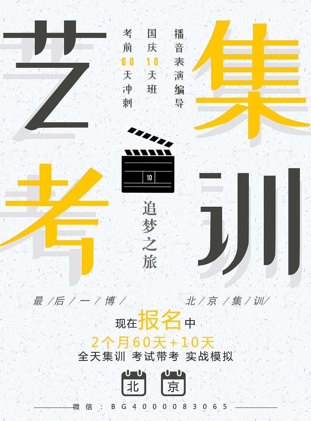 普通话练习绕口令大全100首书籍,播音主持普通话练习实用绕口令